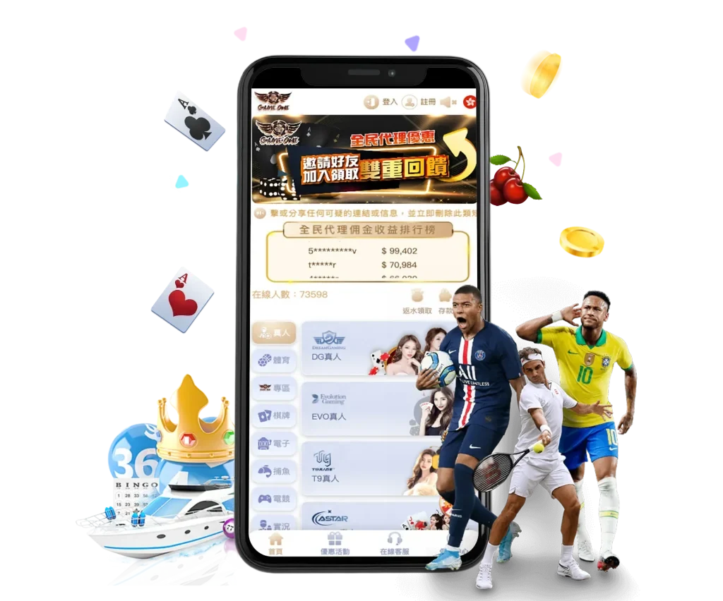 Gameone APP手機遊戲與體育主題宣傳圖